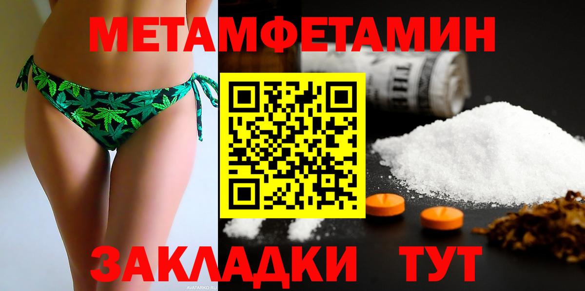 Amphetamine 98% Гулькевичи