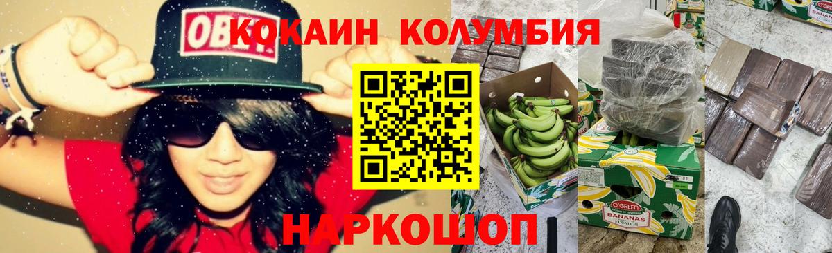 Cocaine 98% Гулькевичи