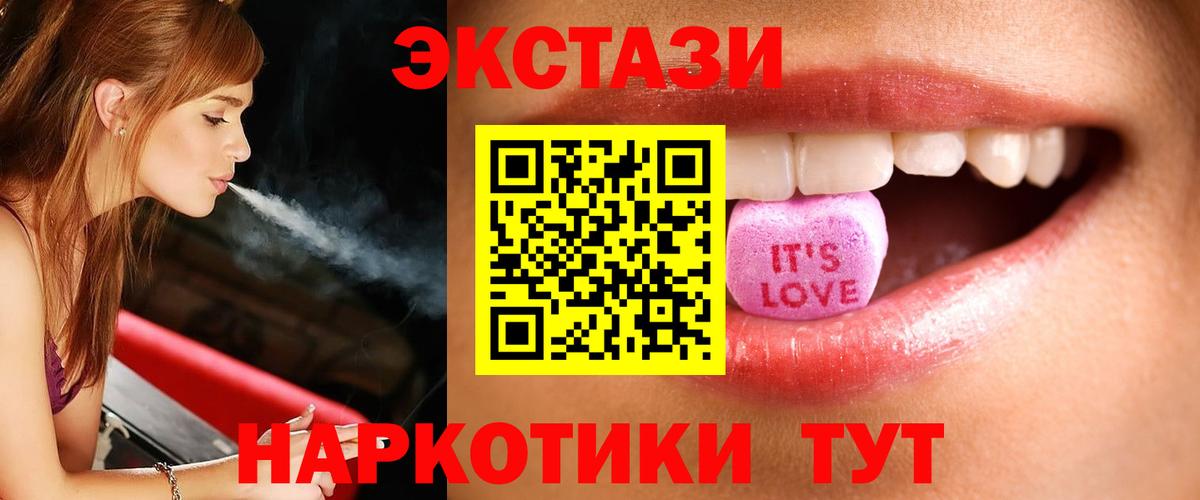 Гулькевичи  Экстази louis Vuitton  Вход с VPN 