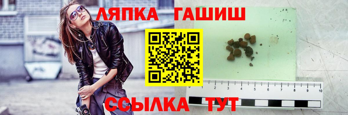 Гулькевичи  Гашиш индика сатива  Гашиш AMNESIA HAZE  как найти закладки  Вход с VPN 