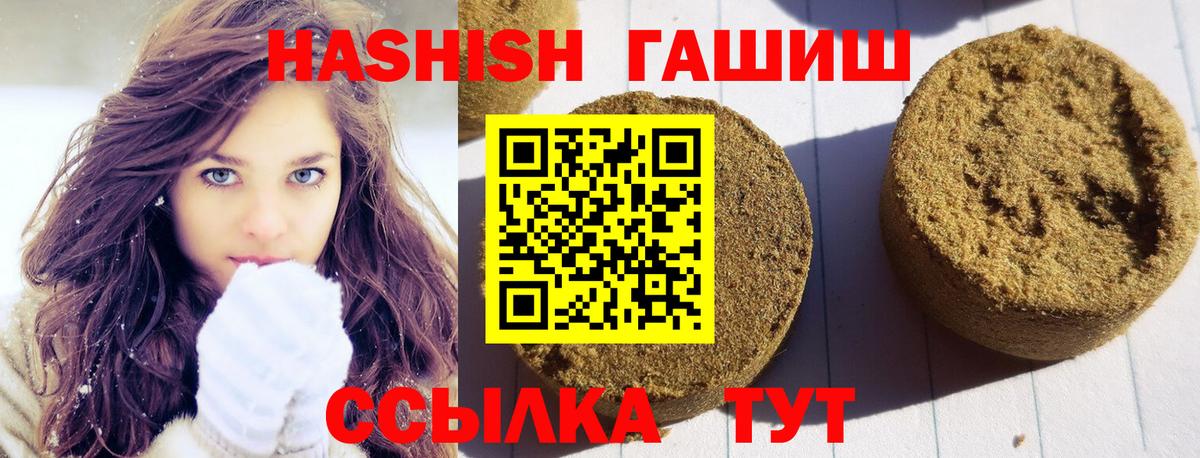 ГАШ AMNESIA HAZE Гулькевичи