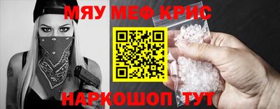 кокаин Ликино-Дулёво