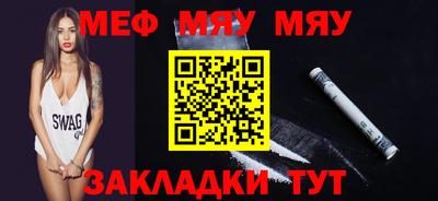 гидра Лесосибирск