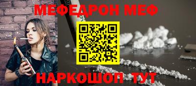 синтетический гашиш Ливны
