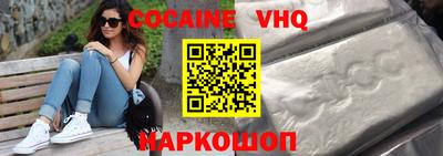 гидра Лесосибирск