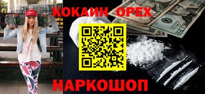 кокаин Ликино-Дулёво