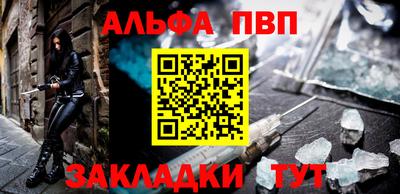 синтетический гашиш Ливны