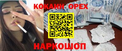 гидра Лесосибирск