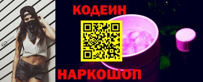 синтетический гашиш Ливны