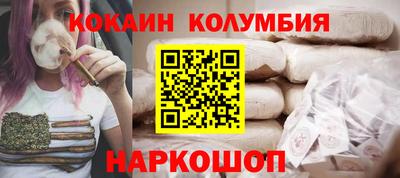гидра Лесосибирск