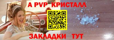 синтетический гашиш Ливны