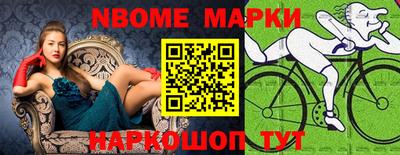 синтетический гашиш Ливны
