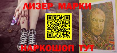 синтетический гашиш Ливны