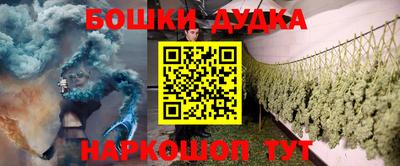 синтетический гашиш Ливны