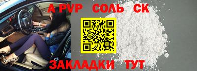 гидра Лесосибирск