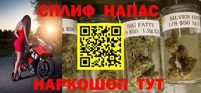 синтетический гашиш Ливны