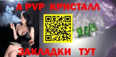 синтетический гашиш Ливны
