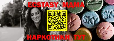 гидра Лесосибирск