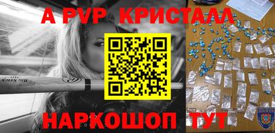 синтетический гашиш Ливны