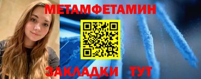 синтетический гашиш Ливны