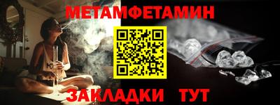 гидра Лесосибирск