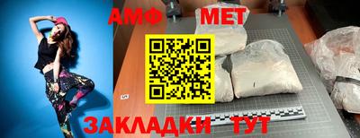 синтетический гашиш Ливны