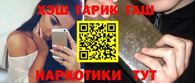 синтетический гашиш Ливны