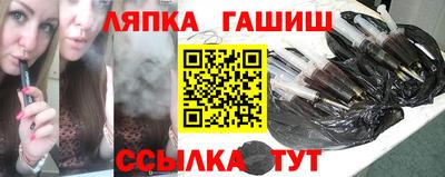 гидра Лесосибирск
