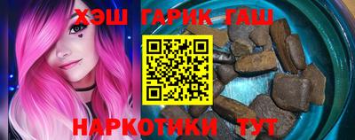 гидра Лесосибирск