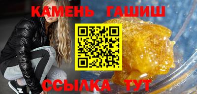гидра Лесосибирск