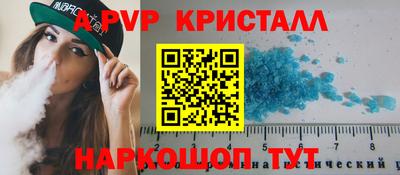 синтетический гашиш Ливны