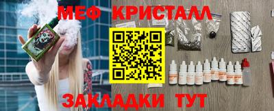 кокаин Ликино-Дулёво