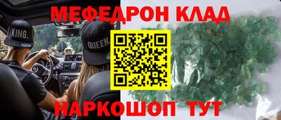 кокаин Ликино-Дулёво
