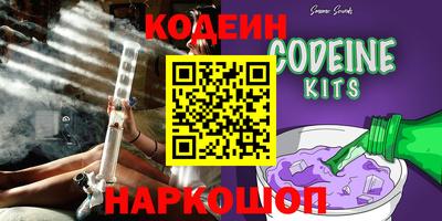 гидра Лесосибирск