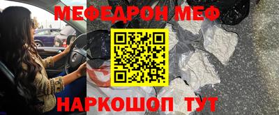 синтетический гашиш Ливны