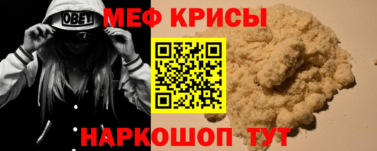 ГАШИШ  Лсд 25  Экстази  Кокаин  Гулькевичи  Мефедрон   Кокаин  Вход с VPN 