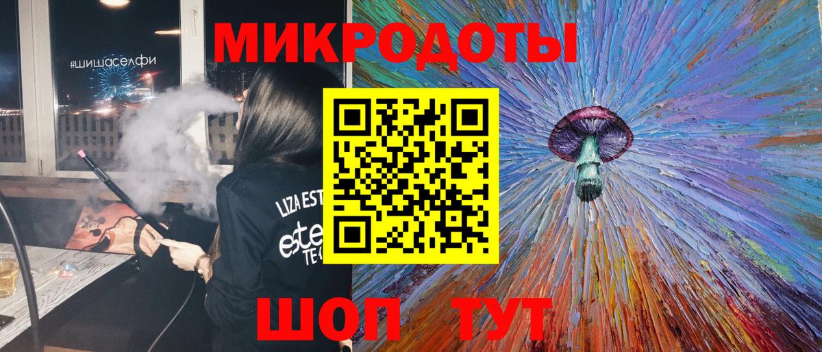 Галлюциногенные грибы GOLDEN TEACHER Гулькевичи