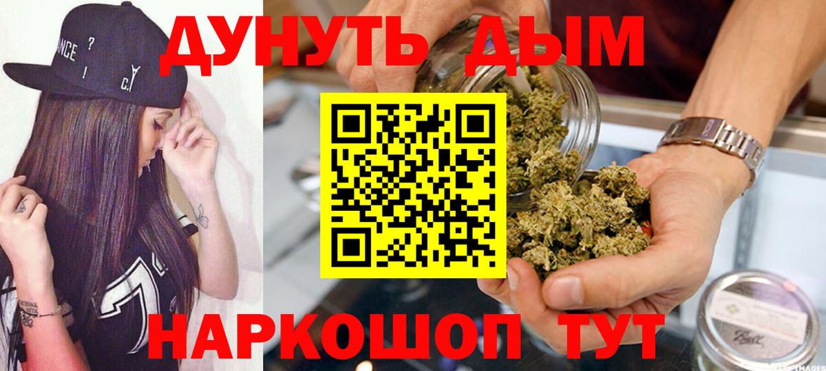 Бошки марихуана сатива  МАРИХУАНА Amnesia  Гулькевичи  Вход с VPN  Каннабис конопля  Марихуана Ganja 