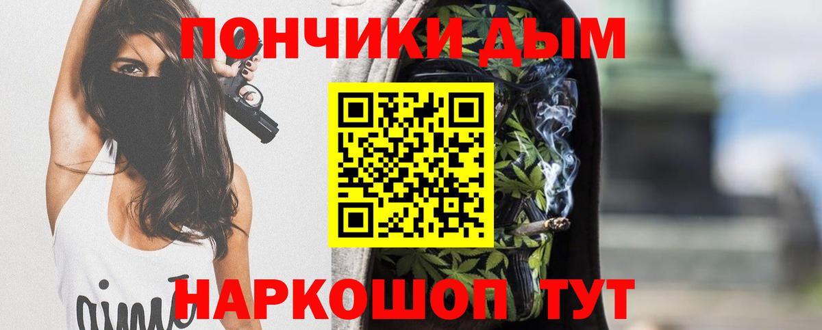 Бошки Шишки конопля Гулькевичи
